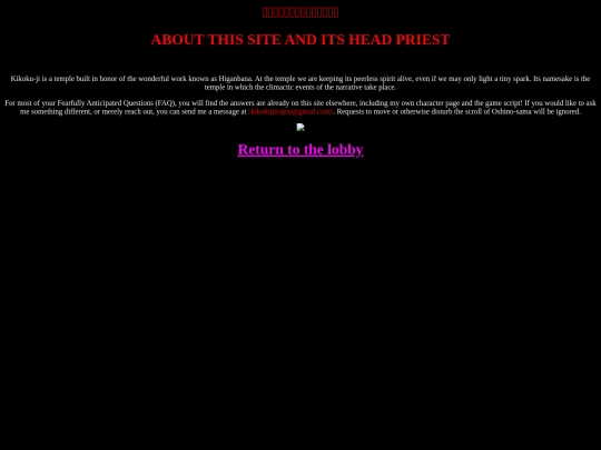 about screenshot