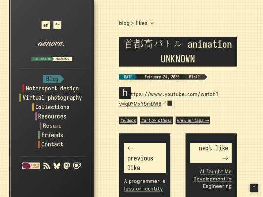 blog/likes/202602240142-animation-unknown screenshot