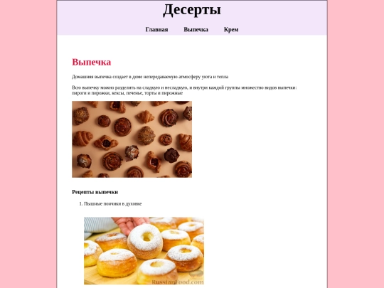 2 screenshot