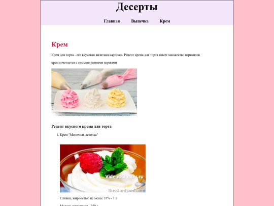 3 screenshot