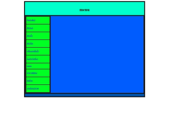 4 screenshot