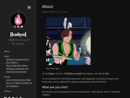 about/about screenshot