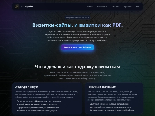 visitki screenshot