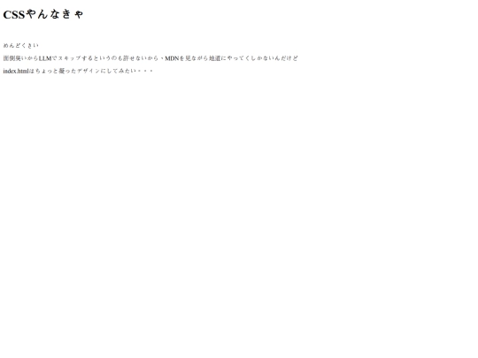 misc/2026/2026052101 screenshot