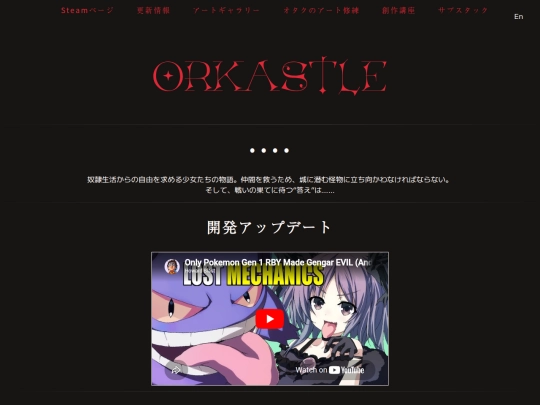 jp screenshot