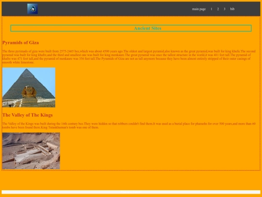 ancient screenshot