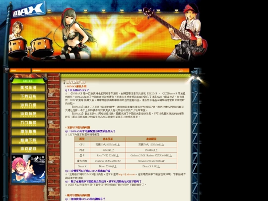 guide/faq screenshot