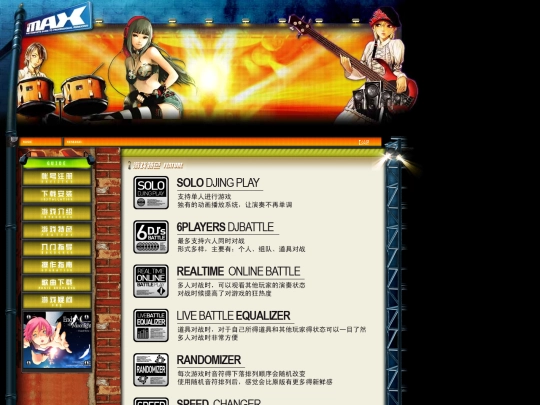 guide/feature screenshot