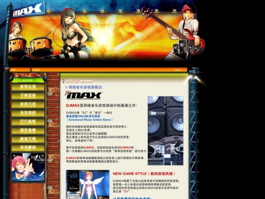 guide/introduce screenshot