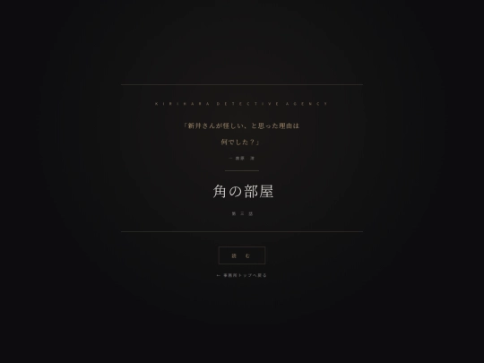 story03 screenshot