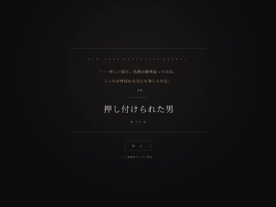 story19 screenshot
