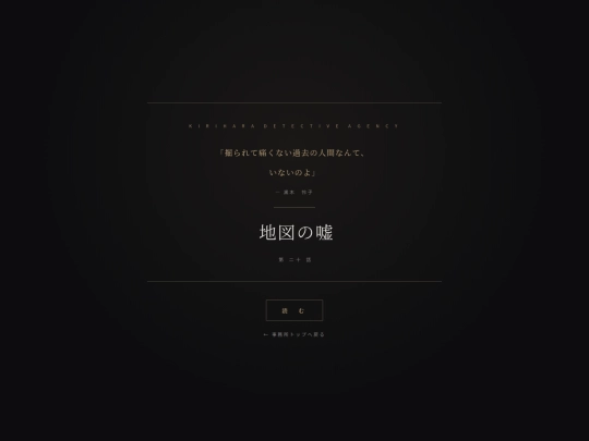 story20 screenshot