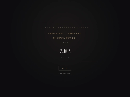 story21 screenshot