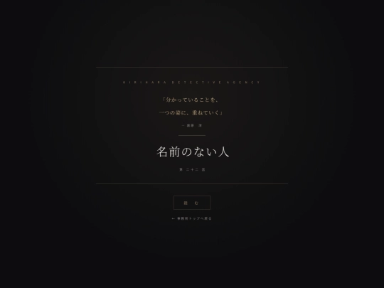 story22 screenshot
