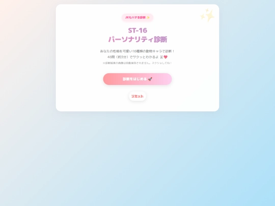 index6 screenshot