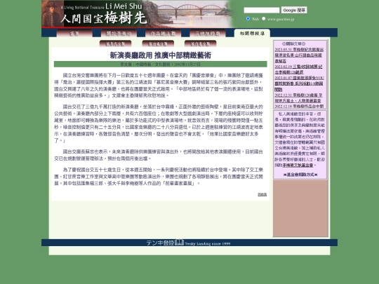1/h02y27 screenshot