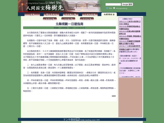 1/h03607b screenshot