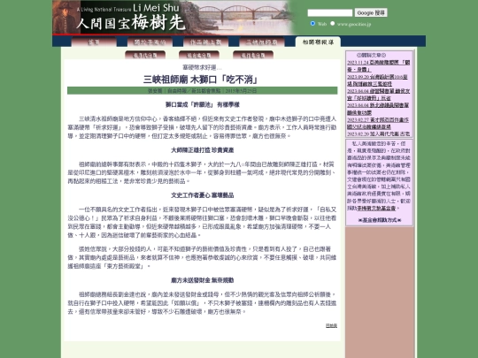 1/h15525 screenshot