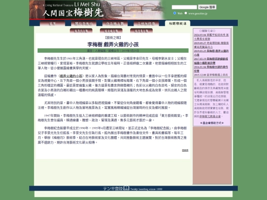 1/h19325 screenshot