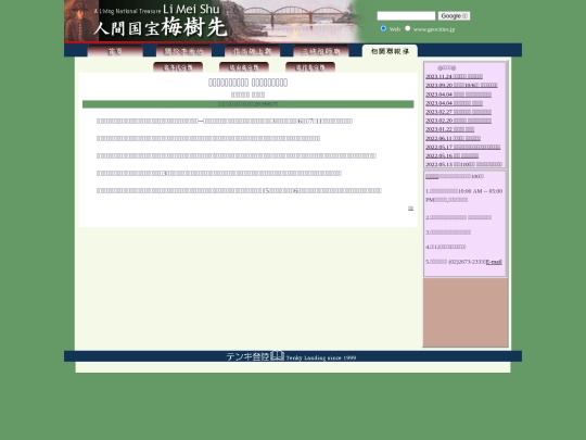 1/h19607b screenshot