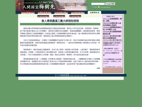 1/h19619 screenshot