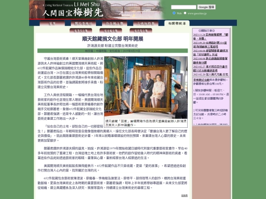 1/h19829d screenshot
