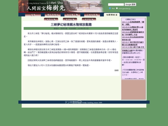 1/h20622 screenshot