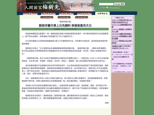 1/h20z30 screenshot