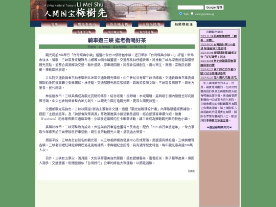 1/h21103 screenshot