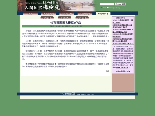 1/h21301e screenshot