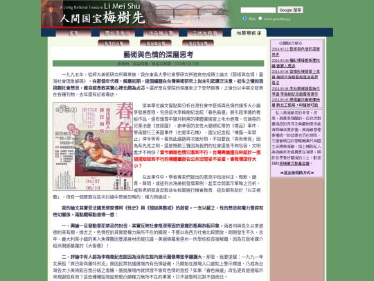 1/h24512 screenshot