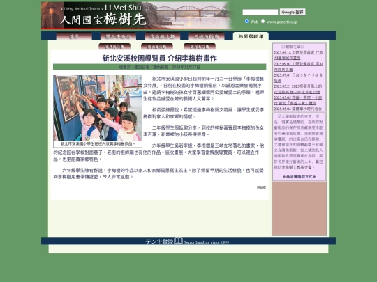 1/h24y27 screenshot