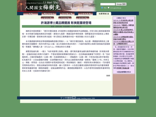 1/h25125 screenshot