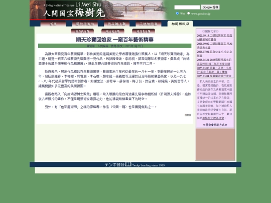 1/h25127 screenshot