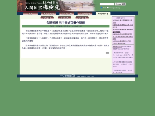 1/h25618 screenshot
