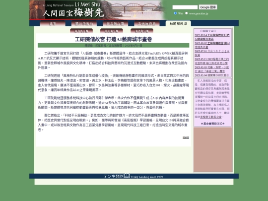 1/h25914 screenshot