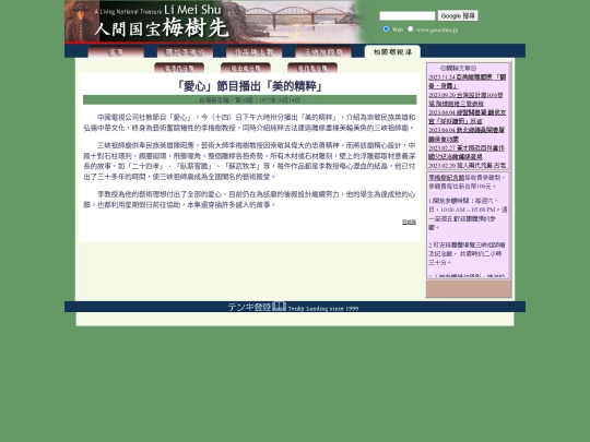 1/h77x14 screenshot