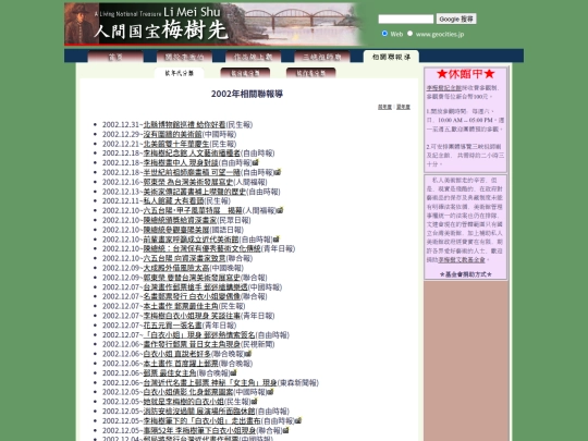 1/nen2002 screenshot