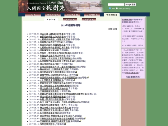 1/nen2019 screenshot