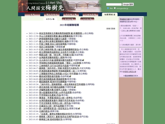 1/nen2021 screenshot