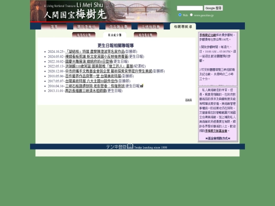 1/szks03 screenshot