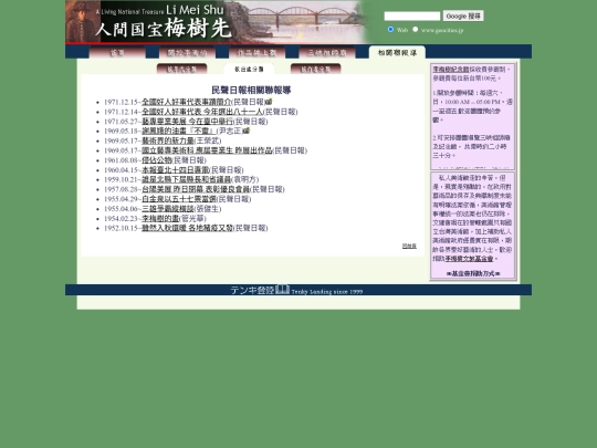 1/szms05 screenshot