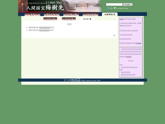 1/wchin21 screenshot