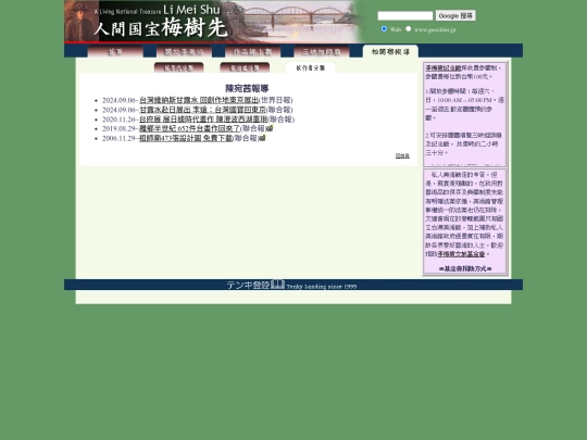 1/wchin22 screenshot