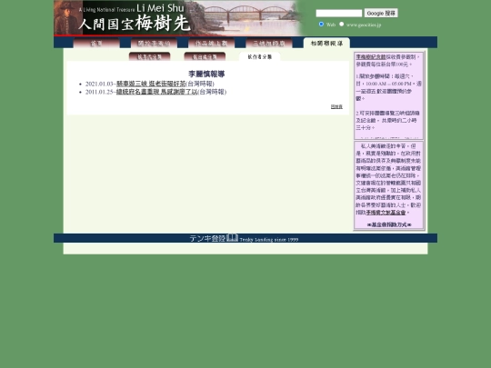 1/wli17 screenshot