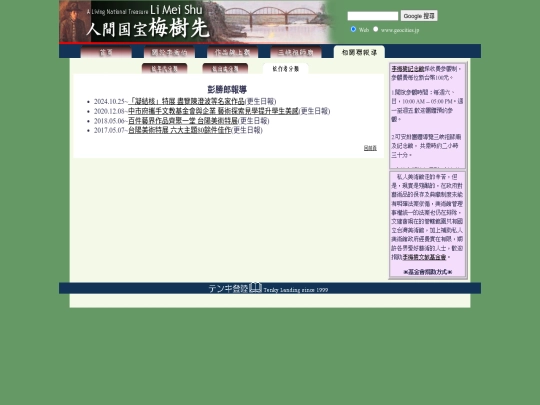 1/wpeng01 screenshot