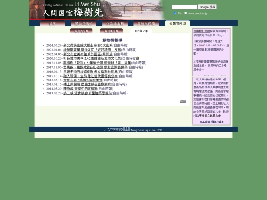 1/wrai03 screenshot