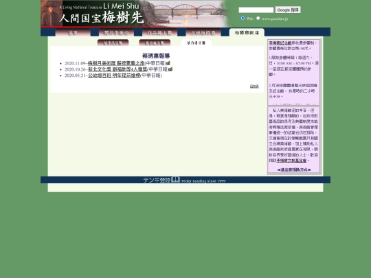 1/wsai05 screenshot