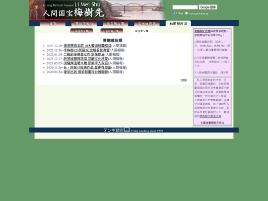 1/wso10 screenshot