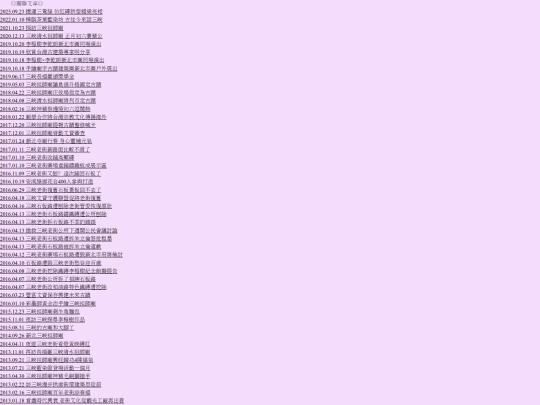1/xsankyo screenshot